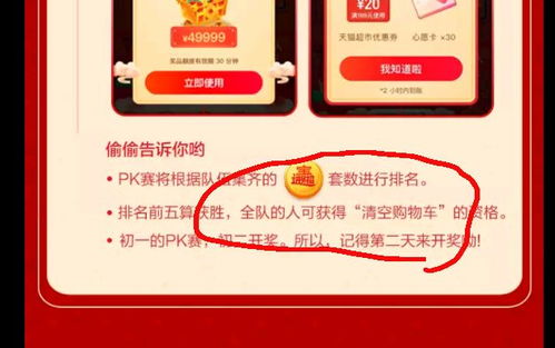 二、 提升中奖机会的策略