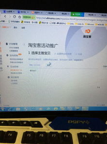 5. 结算佣金和收益