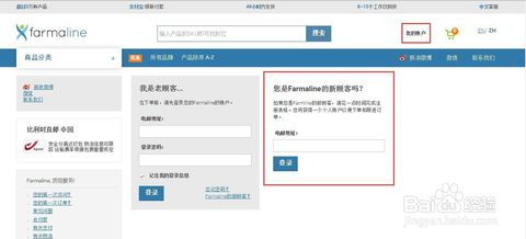 4. 购物保障和售后服务