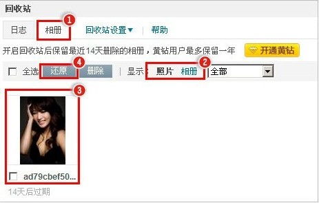 如何删除全bu未引用的图片？