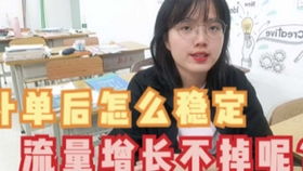 如何有效进行淘宝补流量操作？