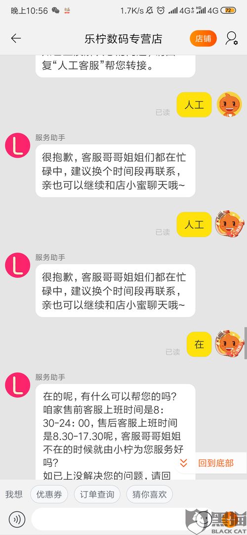 退款与换货的施行逻辑