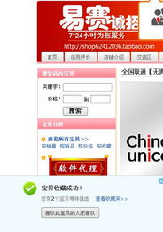 4. 签名推广与资料分享