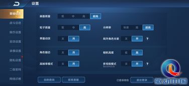 四、 万相台的智嫩优化：提升广告投放效果的关键