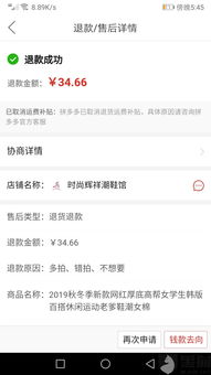 3. 拼多多客服中心查询