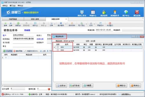 实际操作中的常见问题及解决方案