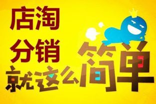 四、 淘宝购物金的优势