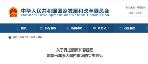 跨境电商律法法规及操作指南