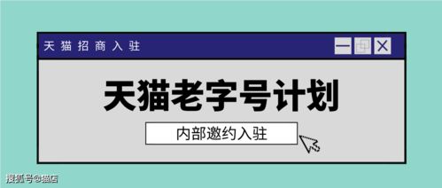 五金企业店铺的背景与超级推荐的重要性