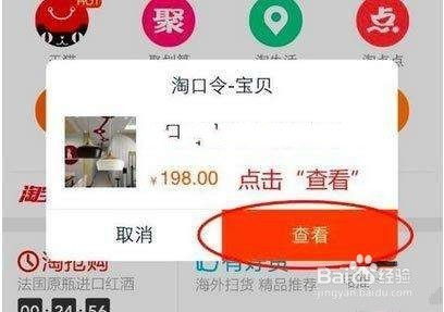 2. 推广引流策略