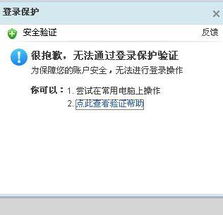 一、淘宝如何在新手机上登录？