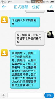 什么是天猫客服？天猫客服的日常工作有哪些？