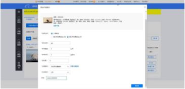 天猫SKU删除的具体操作步骤