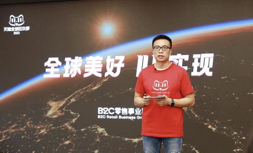 天猫国际首创的“保税进口+零售加工+全渠道销售”新世界工厂创新模式