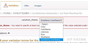 4. 配置产品属性