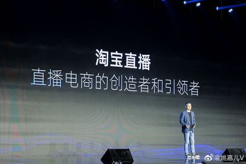 二、 淘宝直播商品质量的真实性探讨