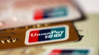 银联卡在亚马逊收款中的应用