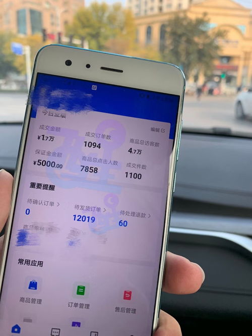 二、 影响抖音小店点击率的因素