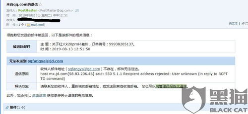 4. 向消费者权益保护机构申请仲裁或直接起诉