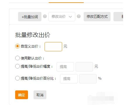 直通车的本质与作用