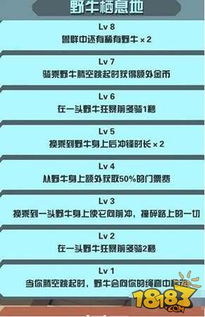 七、 经营策略失误