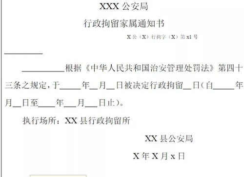 三、 企业行政处罚消除的途径