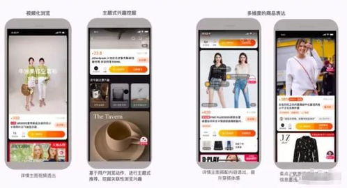 三、如何优化微详情内容？