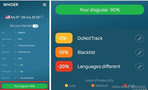 三、绑定步骤详解