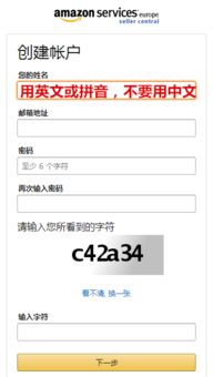 五、 仔细填写信息，防范错误发生