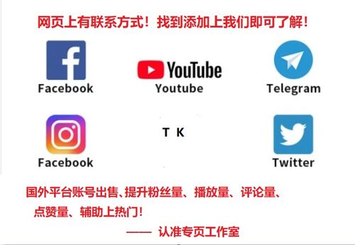 官方渠道：确保账号的正规性与平安性