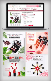 一、 淘宝直通车概述