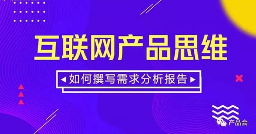 关注消费者需求