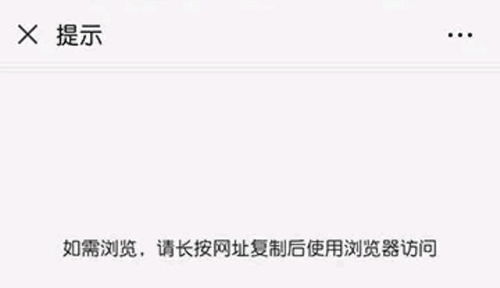 淘宝村淘模式现状