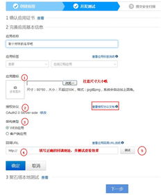 第三方工具和插件