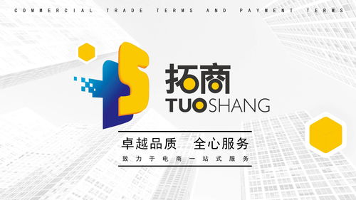 宝贝收藏与人气指标