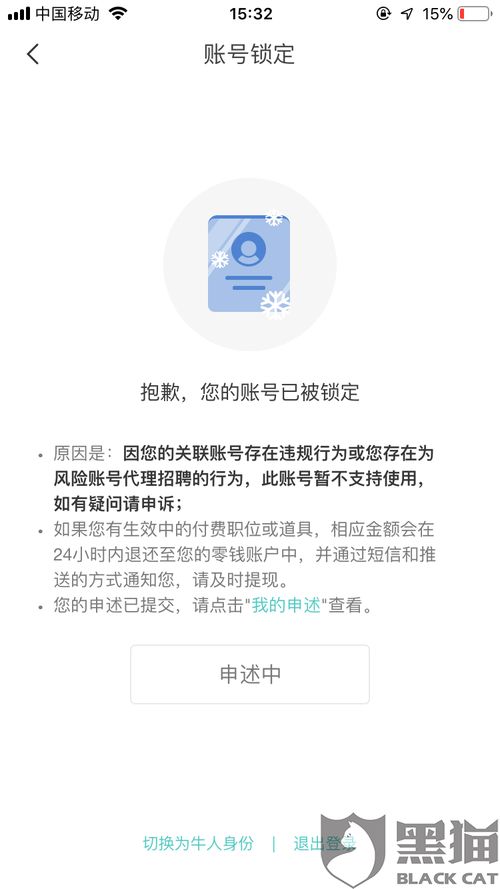 五、 滥用广告和促销工具：违规行为的代价