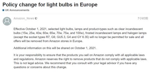 亚马逊欧洲站的语言支持概况