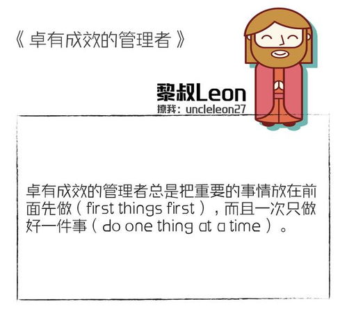 三、 高效工作的益处