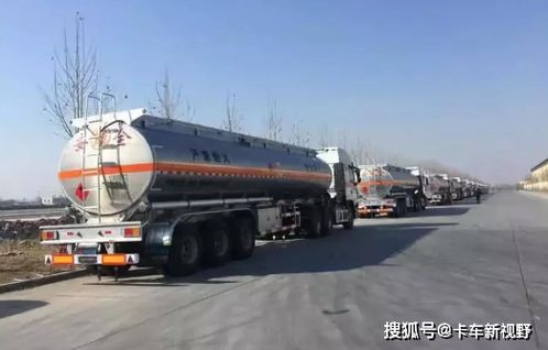 特殊货品与危化品运输要求