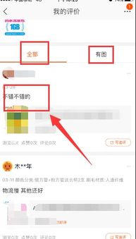 5. 买家信用等级的考虑