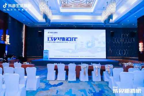 四、 抖音生活服务助力商家打造高转化官号直播