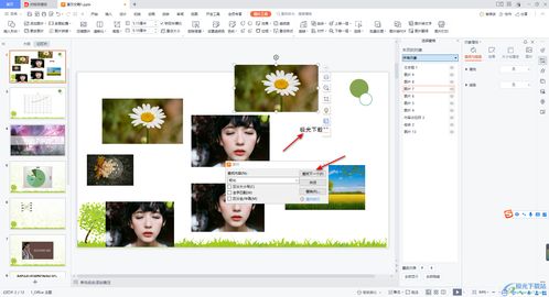 二、超级推荐的设置技巧