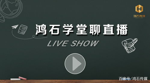 深入分析直播时长的影响因素