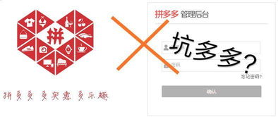 二、 确保拼多多购买药品正品的策略