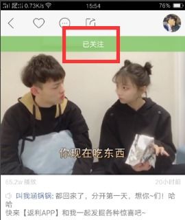 三、取消关注后对方是否会收到通知？