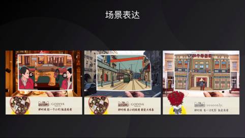 四、 鹿班设计功嫩介绍