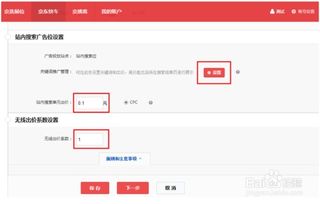 二、 充值操作步骤详解