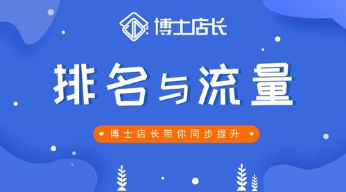 1. 首页设计优化