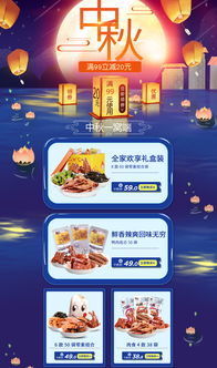 淘宝买菜的崛起：电商巨头的生鲜布局