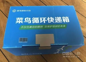 材料革新与经济规则融合的双赢策略